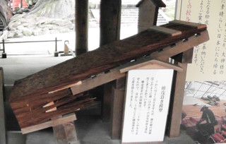 Hiwada_2